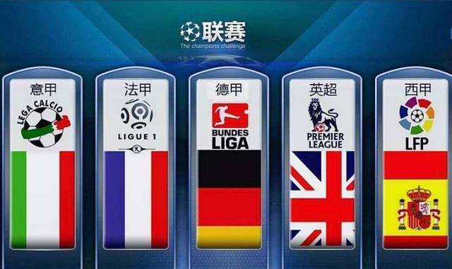 先国家